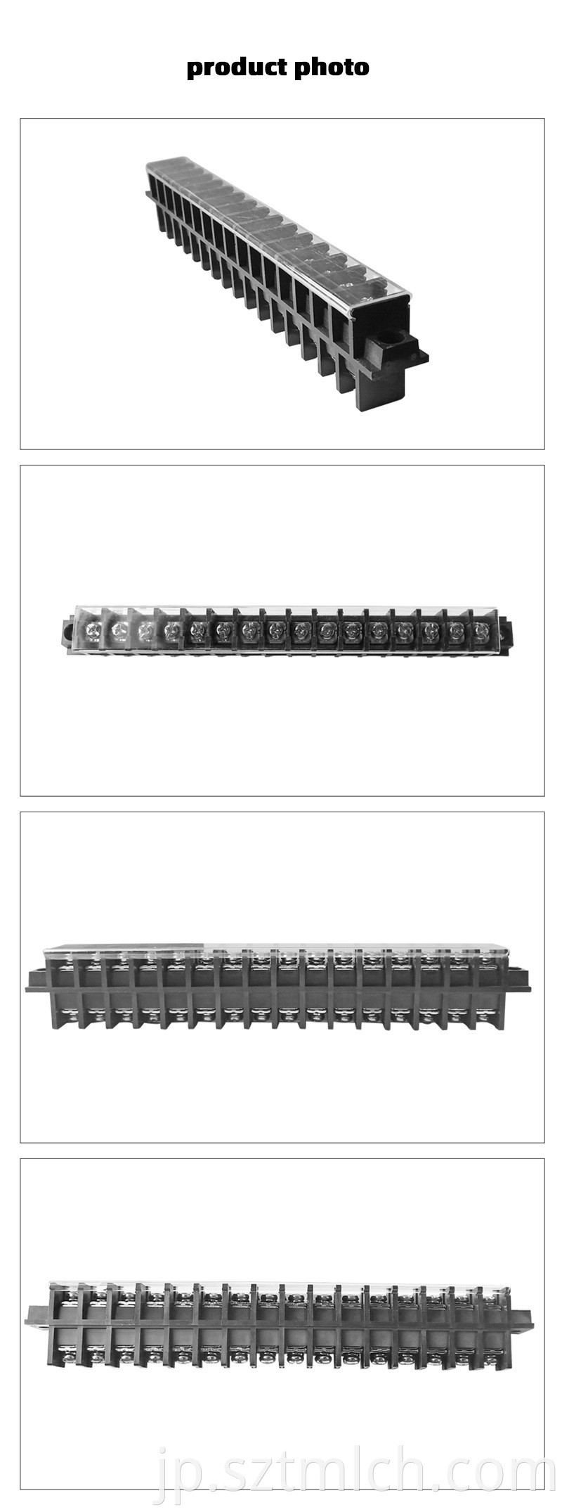 Terminal Block